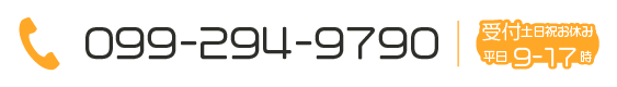 099-294-9790